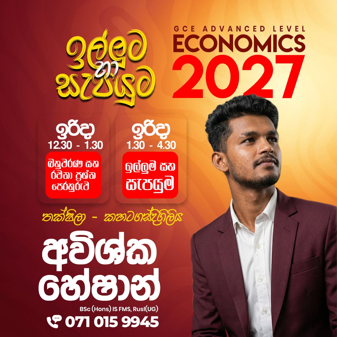 Design 20